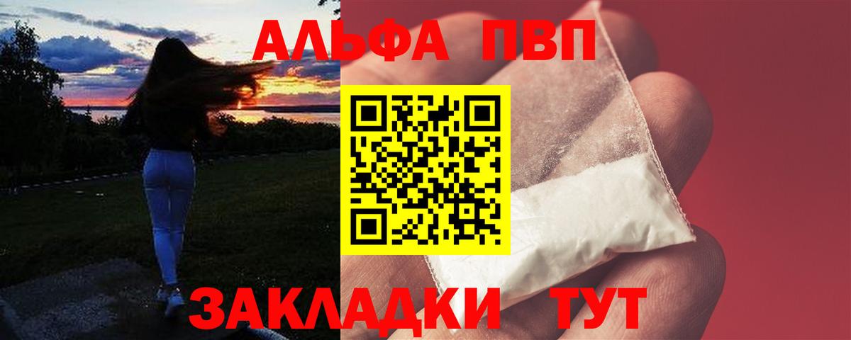 А ПВП мука Ступино