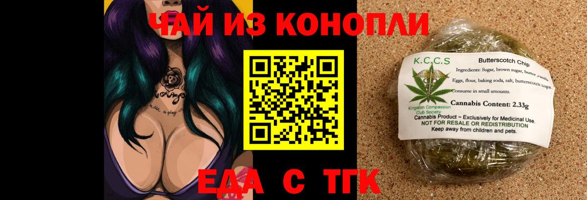 Ступино  Canna-Cookies конопля  Вход с VPN 