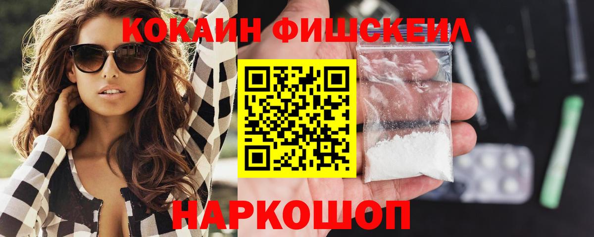 Ступино  где продают наркотики  Вход с VPN  Кокаин Перу  COCAIN 