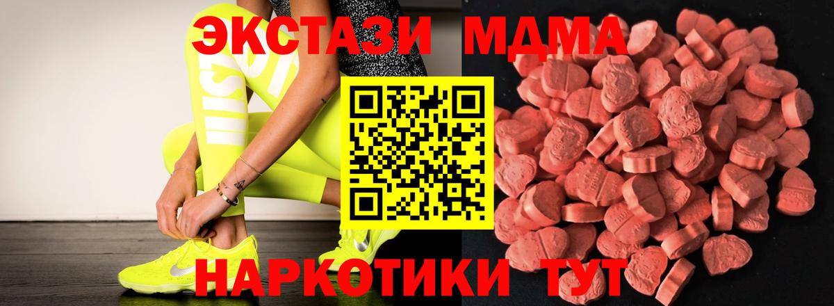 ЭКСТАЗИ Cube Ступино