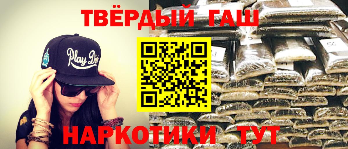 Гашиш Ice-O-Lator Ступино