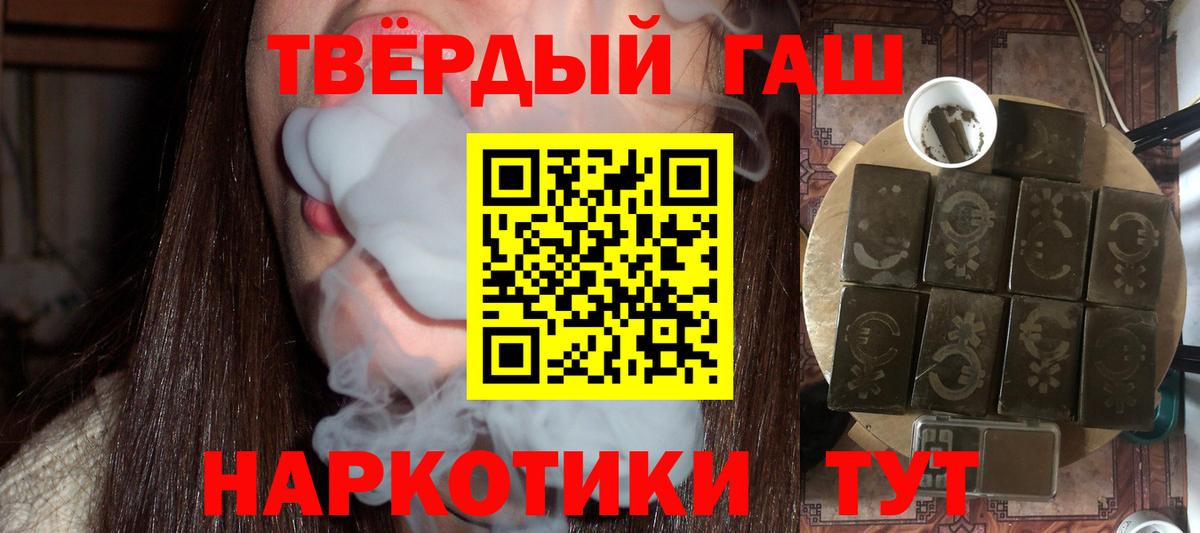 Ступино  Гашиш гарик  Вход с VPN 
