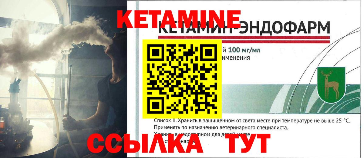 Амфетамин Ступино