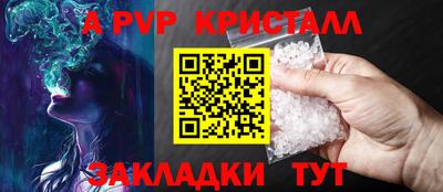 apvp Малоярославец