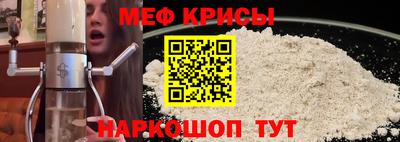 jwh Мариинск