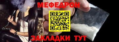 jwh Мариинск