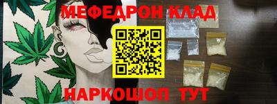 jwh Мариинск
