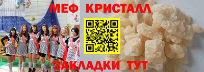 jwh Мариинск