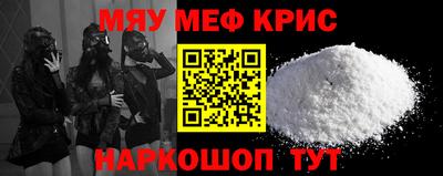 прущая мука Малгобек