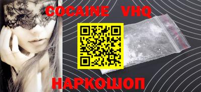 прущая мука Малгобек