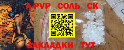 прущая мука Малгобек