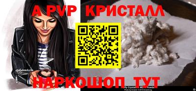 jwh Мариинск