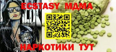jwh Мариинск