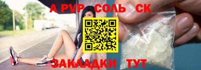 прущая мука Малгобек