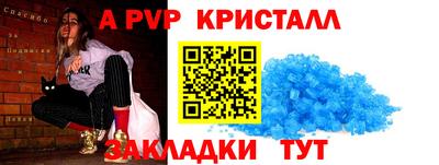 прущая мука Малгобек