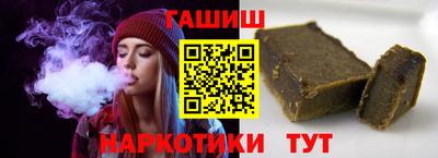 прущая мука Малгобек