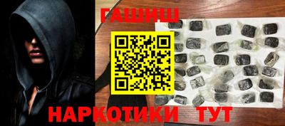 гашиш Моздок