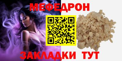 прущая мука Малгобек