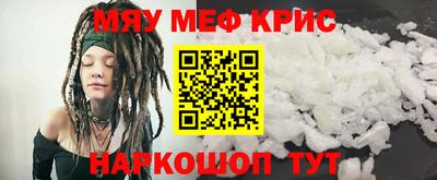 прущая мука Малгобек