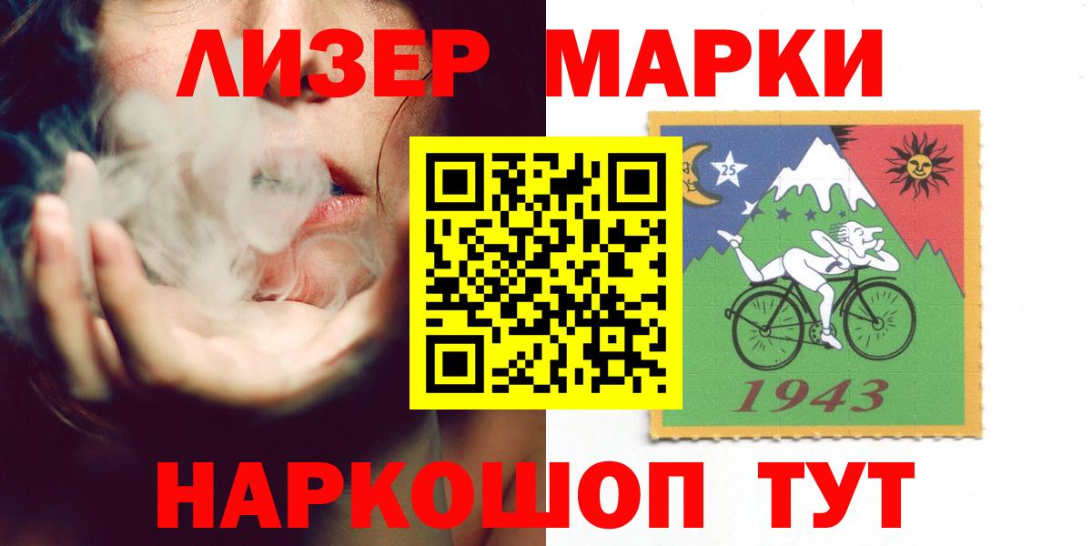 Ступино  ЛСД экстази ecstasy  LSD-25 экстази ecstasy  Вход с VPN 