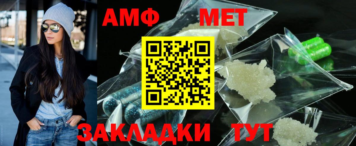 Первитин витя Ступино