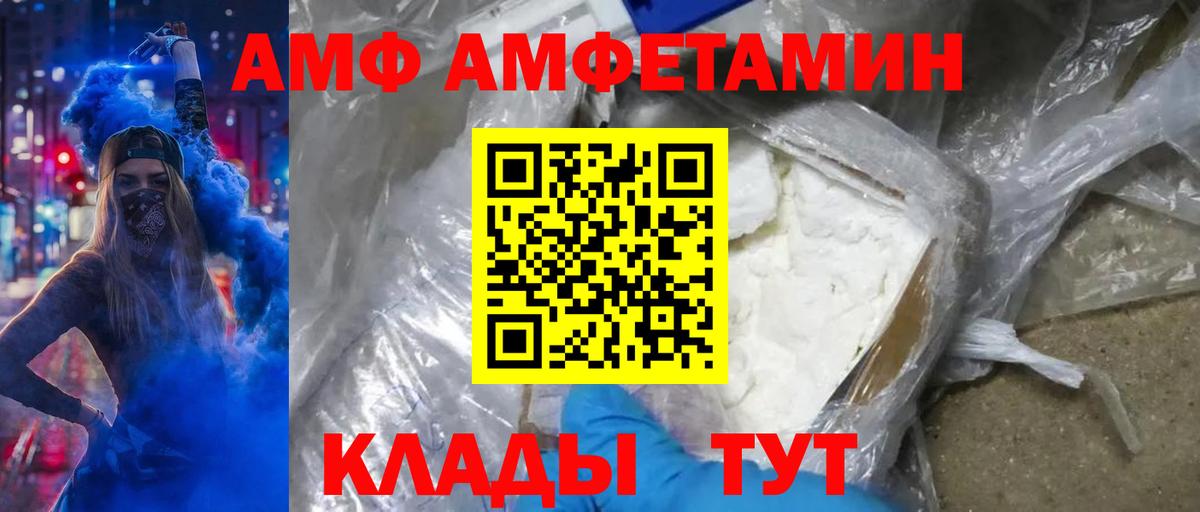 МЕТАМФЕТАМИН винт  МЕТАМФЕТАМИН винт  Ступино  Вход с VPN 