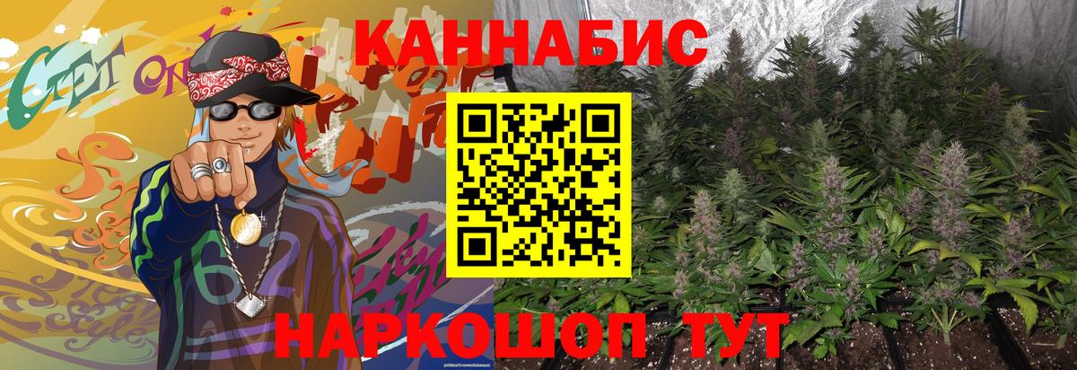 Шишки марихуана OG Kush  Вход с VPN  Ступино  МАРИХУАНА марихуана  МАРИХУАНА индика 